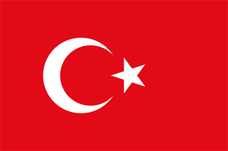 Турецкие