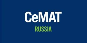 На CeMAT Russia 2016 будет представлена полнофункциональная модель склада